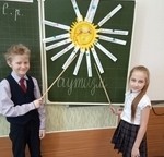 Информационные уроки об аутизме