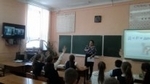 Урок финансовой грамотности