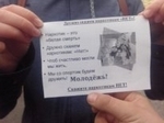 Дружно скажем наркотикам:"НЕТ"!